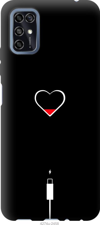 

Чехол на ZTE Blade V2020 Smart Подзарядка сердца