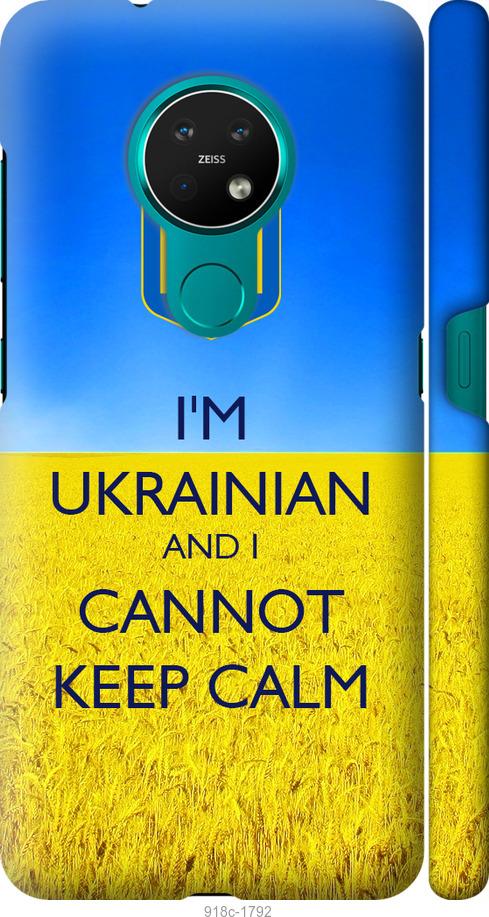 

Чехол на Nokia 7.2 Евромайдан 2