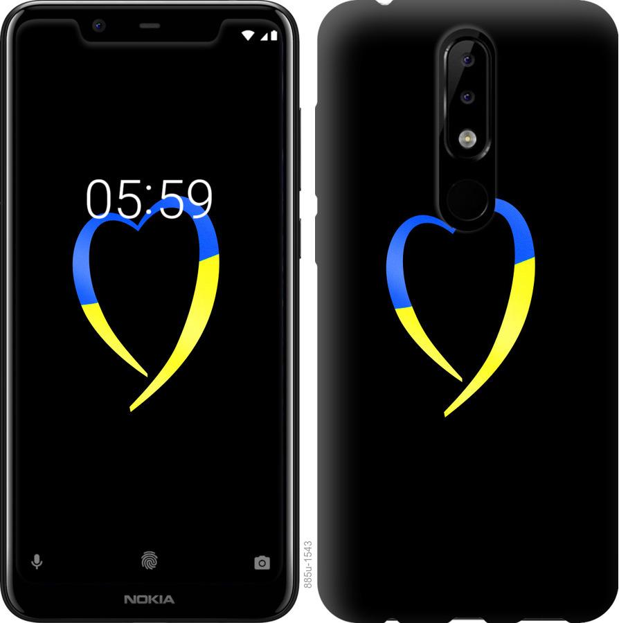 

Чохол на Nokia 5.1 Plus Жовто-блакитне серце