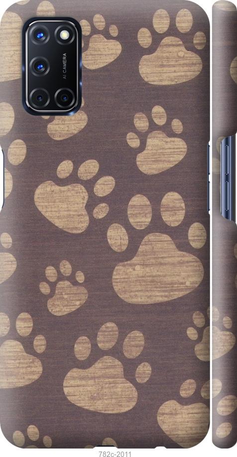 

Чохол на Oppo A72 Сліди тигра