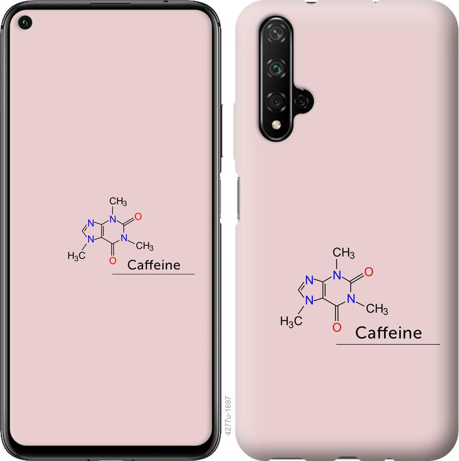 

Чохол на Realme X50 Caffeine