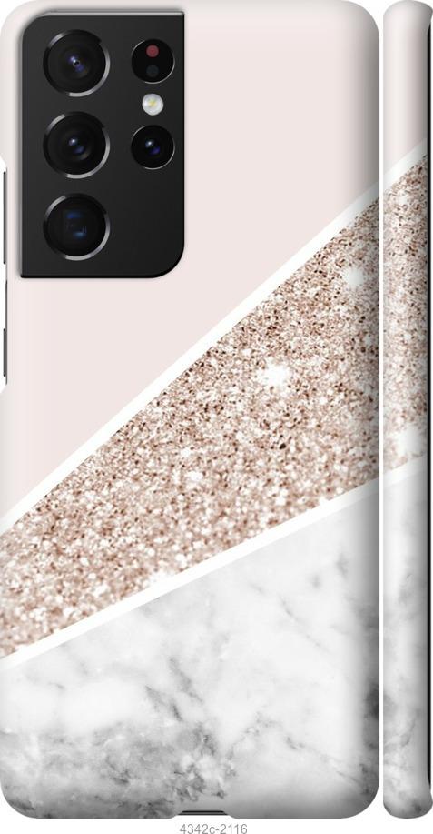 

Чехол на Samsung Galaxy S21 Ultra Пастельный мрамор