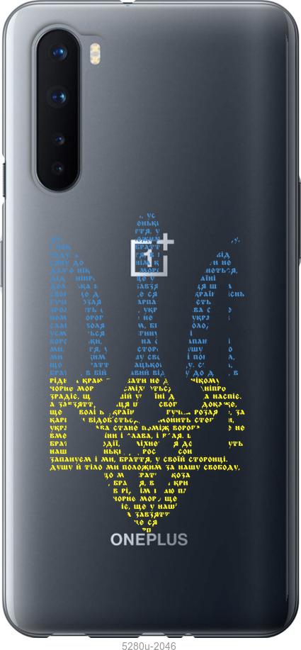 Чехол на OnePlus Nord Herb