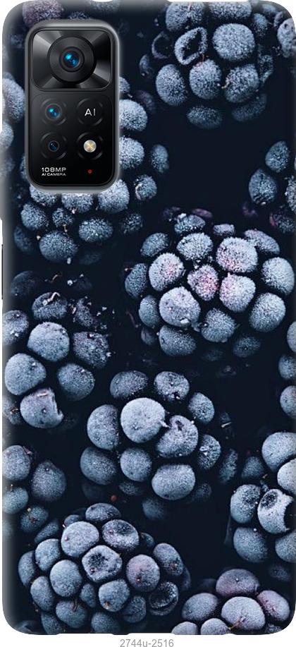 

Чохол на Xiaomi Redmi Note 11 морозна ожина