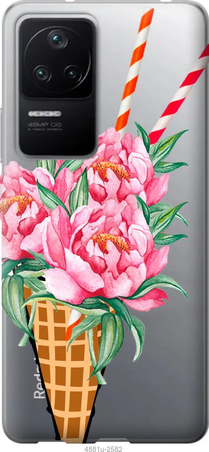 

Чохол на Xiaomi Redmi K40S Морозиво-піони