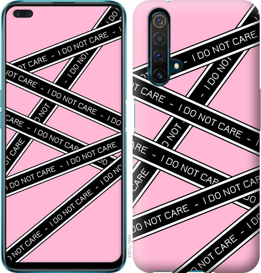

Чохол на Realme X50 I do not care