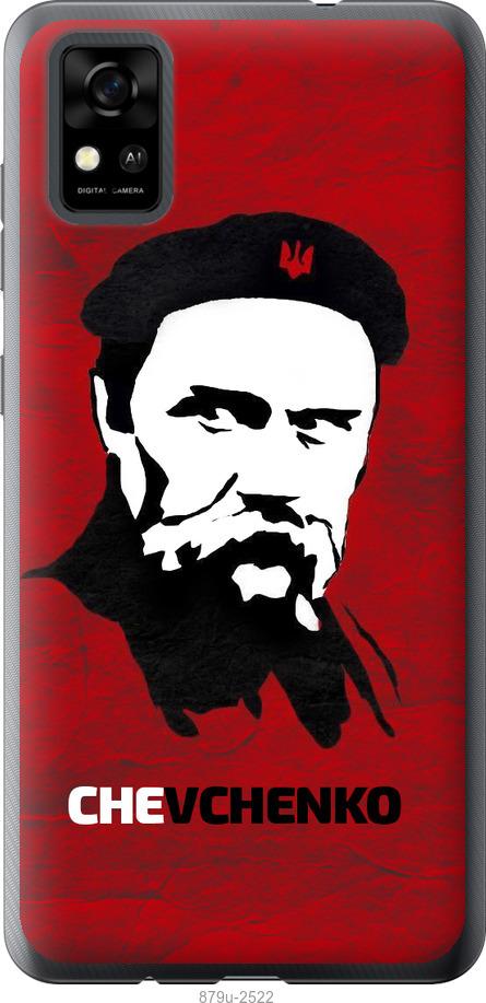 

Чохол на ZTE Blade A31 Шевченко