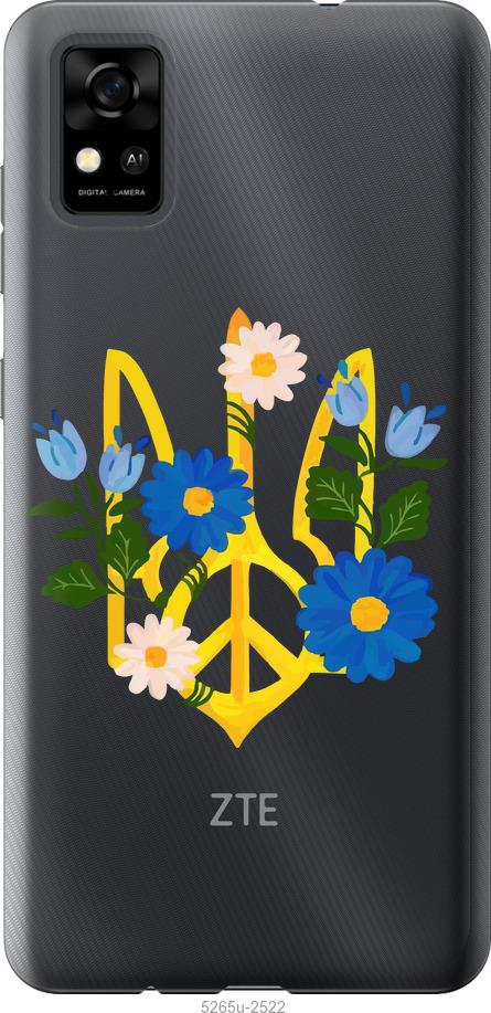 

Чохол на ZTE Blade A31 Герб v3