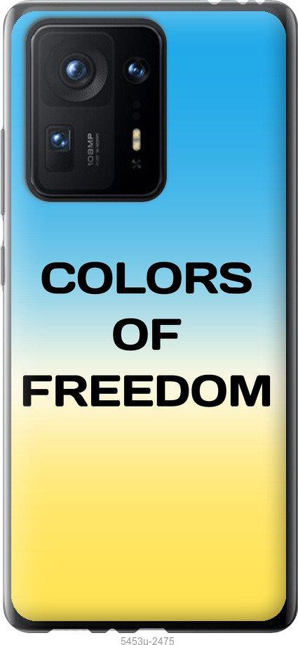 

Чехол на Xiaomi Mix 4 Colors of Freedom