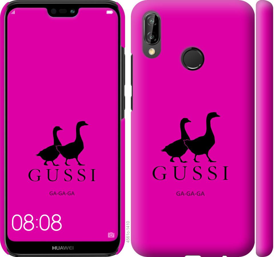 

Чохол на Huawei P20 Lite Гусаки