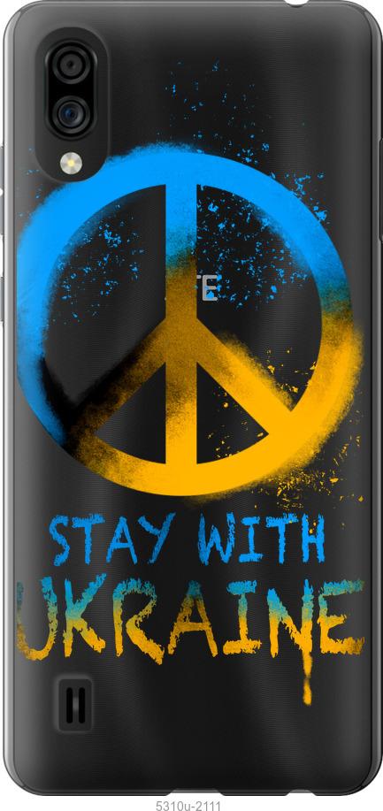 

Чехол на ZTE Blade A5 2020 Stay with Ukraine v2