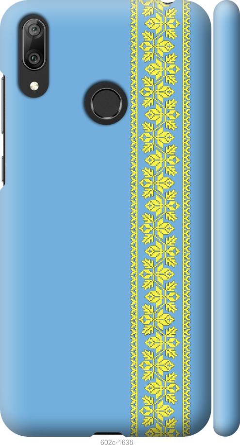 

Чехол на Huawei Y7 2019 Вышиванка 33