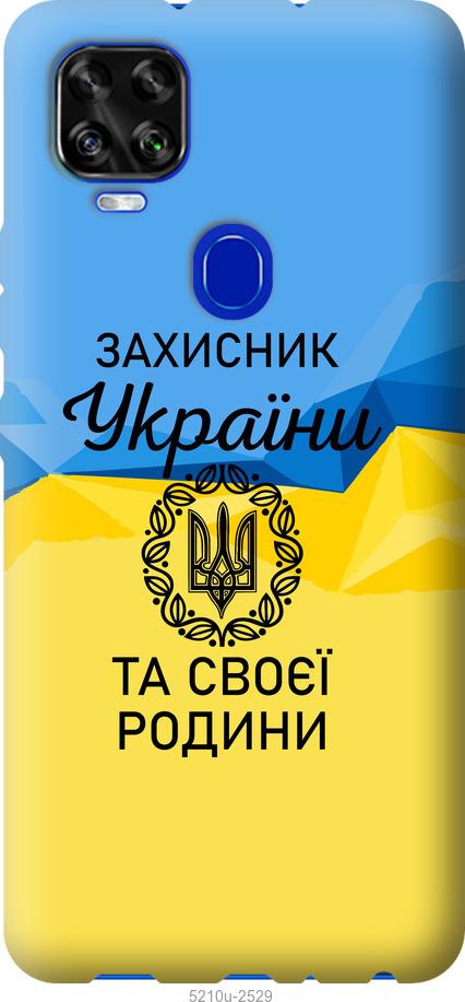 

Чохол на ZTE Blade V2020 Защитник
