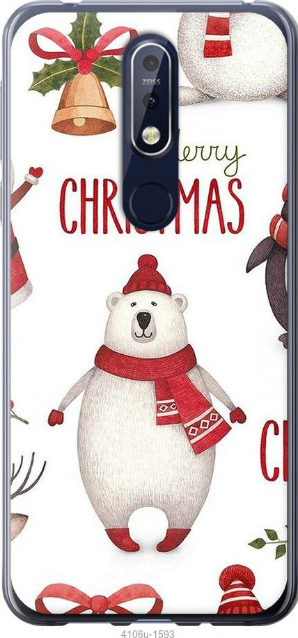 

Чехол на Nokia 7.1 Merry Christmas
