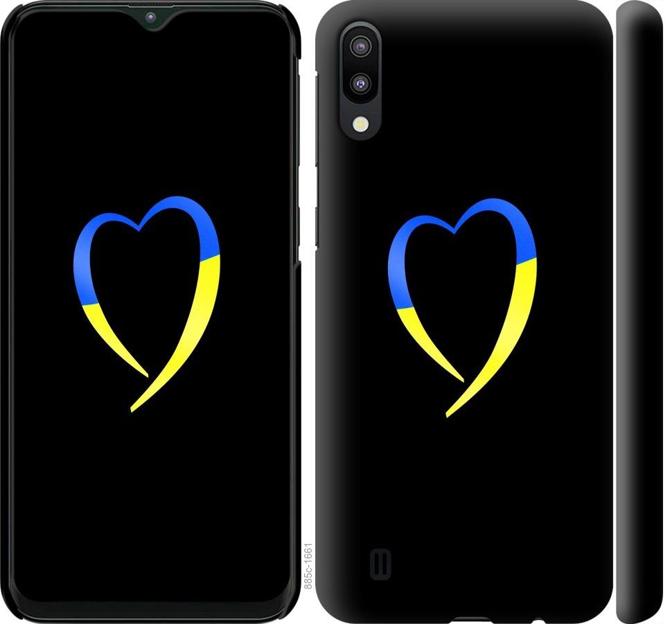 Чехол на Samsung Galaxy M10 Жёлто-голубое сердце