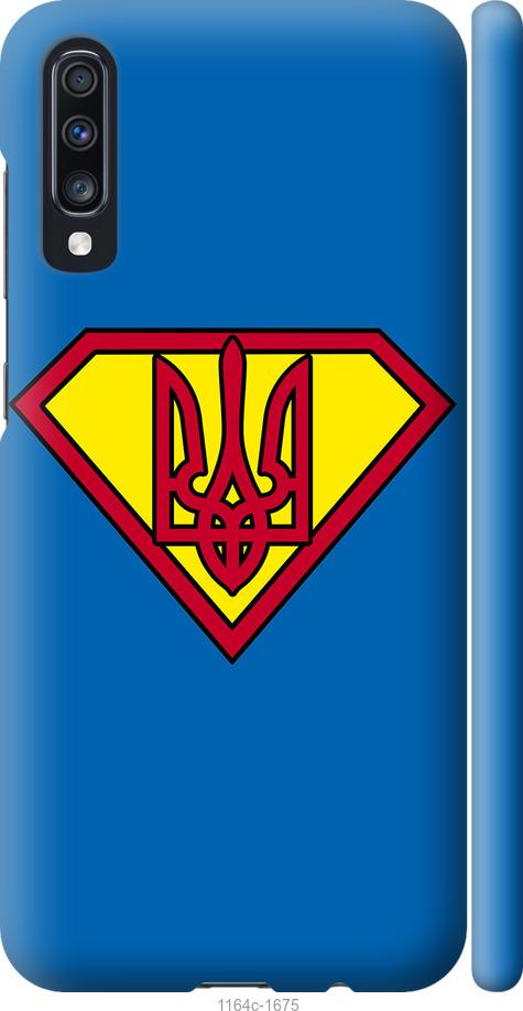 

Чохол на Samsung Galaxy A70 2019 A705F Супер Тризуб