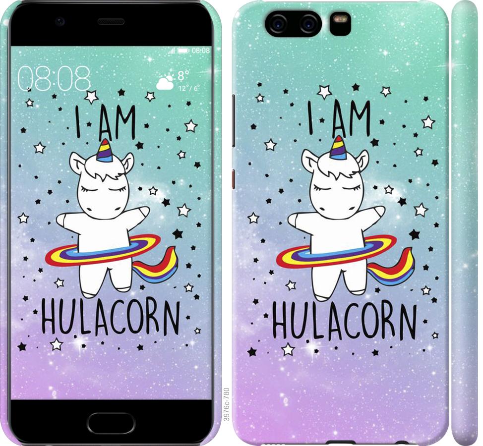 

Чохол на Huawei P10 Im hulacorn
