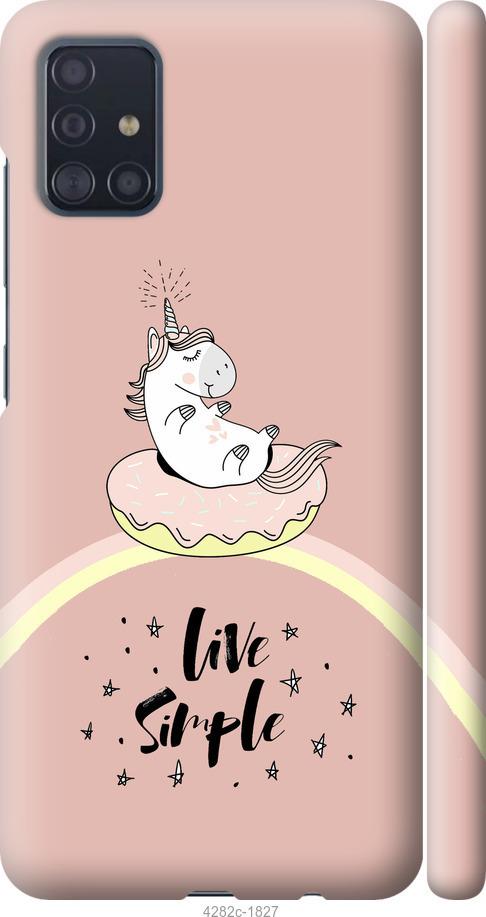 

Чехол на Samsung Galaxy A51 2020 A515F Единорожка в пончике