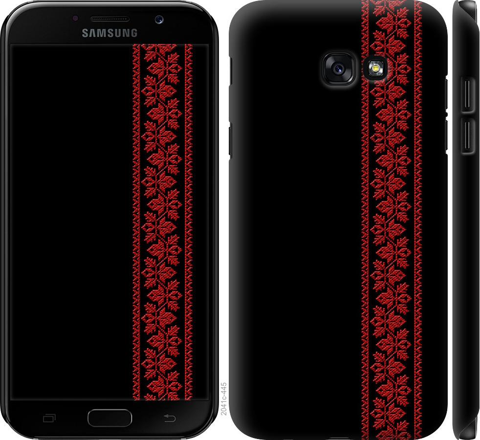 

Чохол на Samsung Galaxy A7 (2017) Вишиванка 53