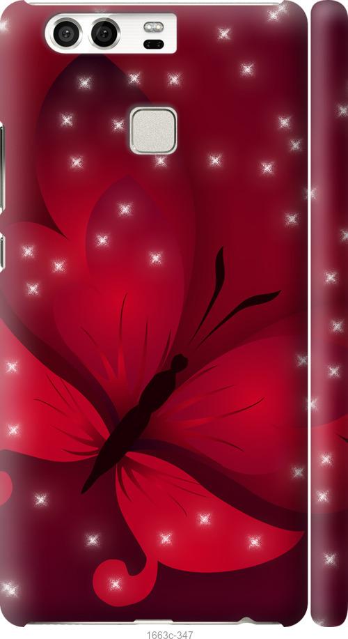 

Чехол на Huawei P9 Лунная бабочка