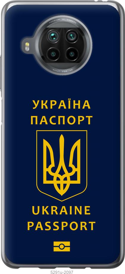 

Чохол на Xiaomi Mi 10T Lite Ukraine Passport