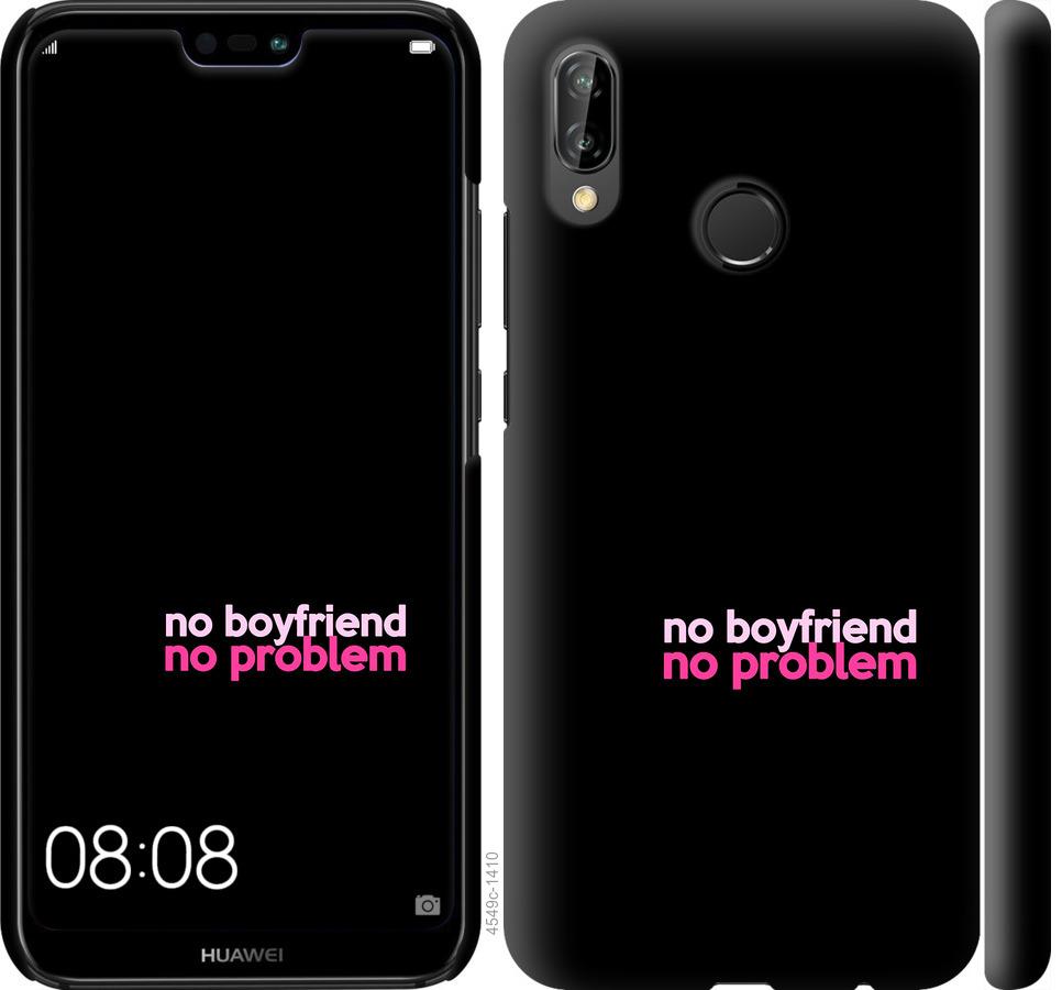 

Чохол на Huawei P20 Lite no boyfriend no problem