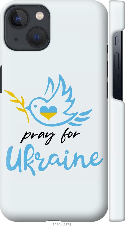 

Чохол на iPhone 13 Украина v2