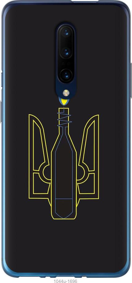 

Чехол на OnePlus 7 Pro Коктейль Молотова