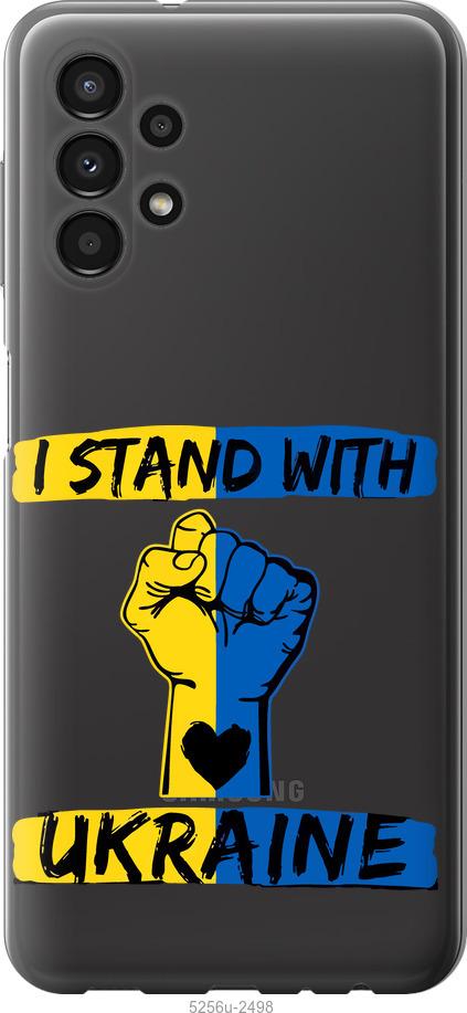 

Чохол на Samsung Galaxy A13 A135F Stand With Ukraine v2