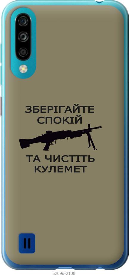 

Чохол на ZTE Blade A7 2020 Спокойствие