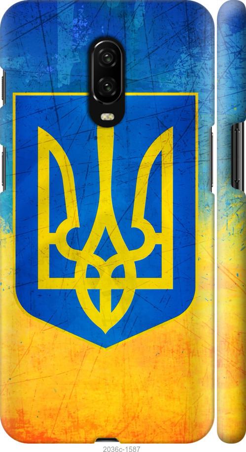 

Чехол на OnePlus 6T Герб Украины