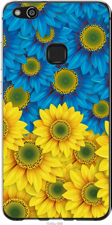 

Чехол на Huawei P10 Lite Жёлто-голубые цветы