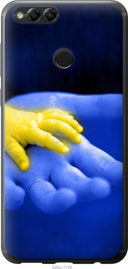 

Чехол на Huawei Honor 7X Евромайдан 8