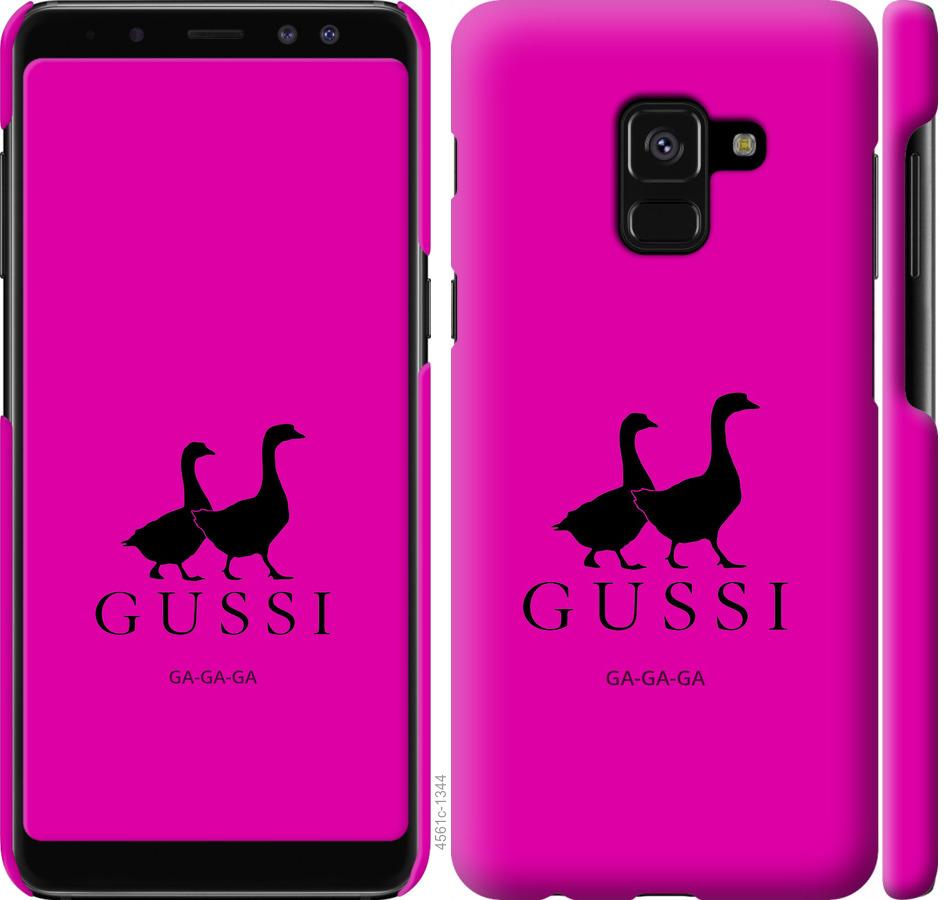 

Чохол на Samsung Galaxy A8 2018 A530F Гусаки
