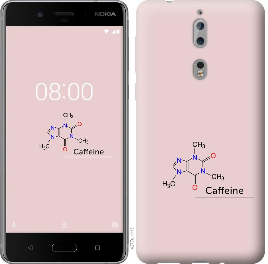 

Чехол на Nokia 8 Caffeine