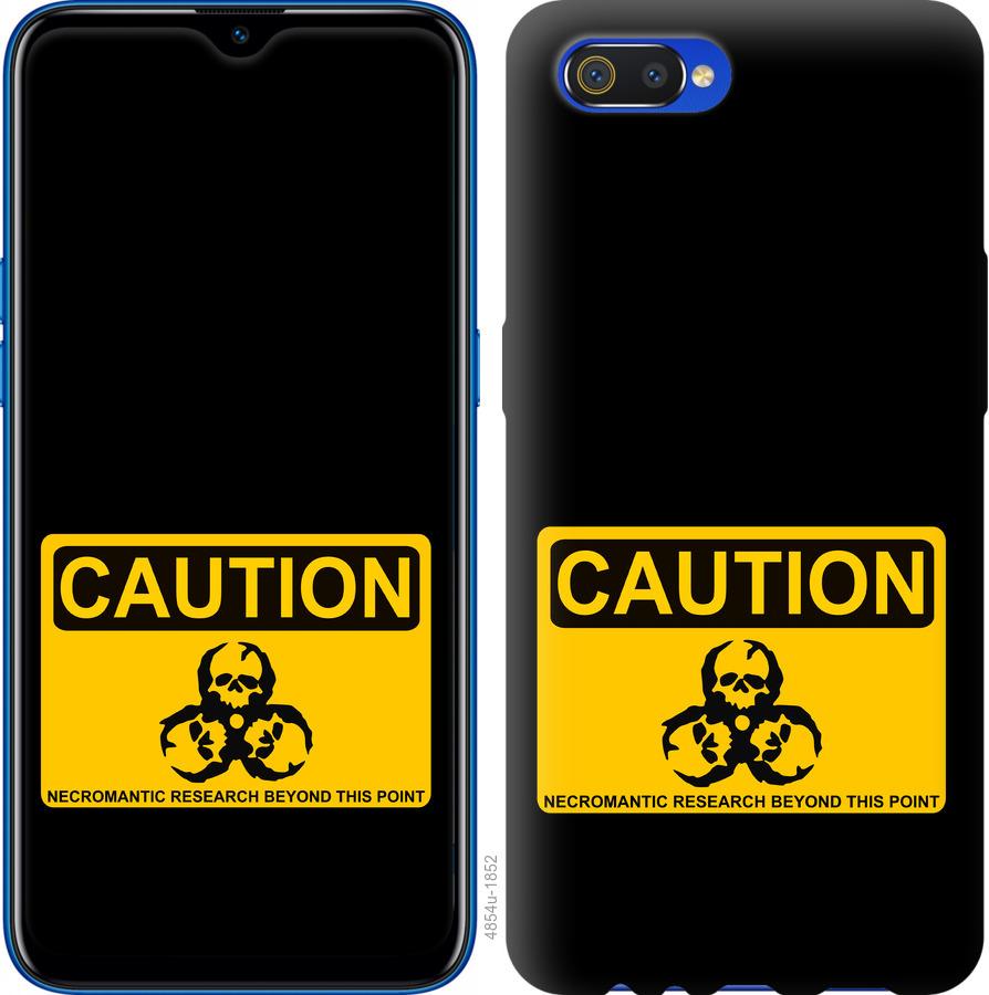 

Чохол на Realme C2 biohazard 36