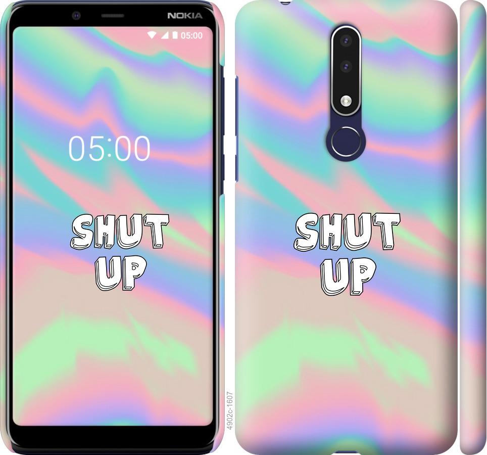 

Чехол на Nokia 3.1 Plus Shut up