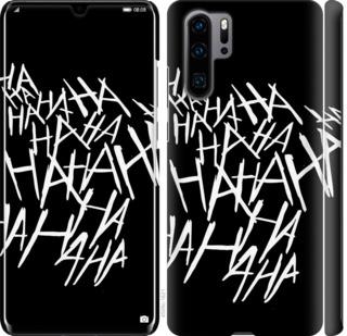 

Чохол на Huawei P30 Pro joker hahaha