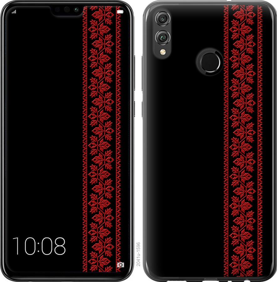 

Чохол на Realme 3 Вишиванка 53