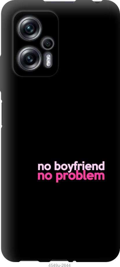 Чохол на Xiaomi Redmi Note 11T Pro no boyfriend no problem