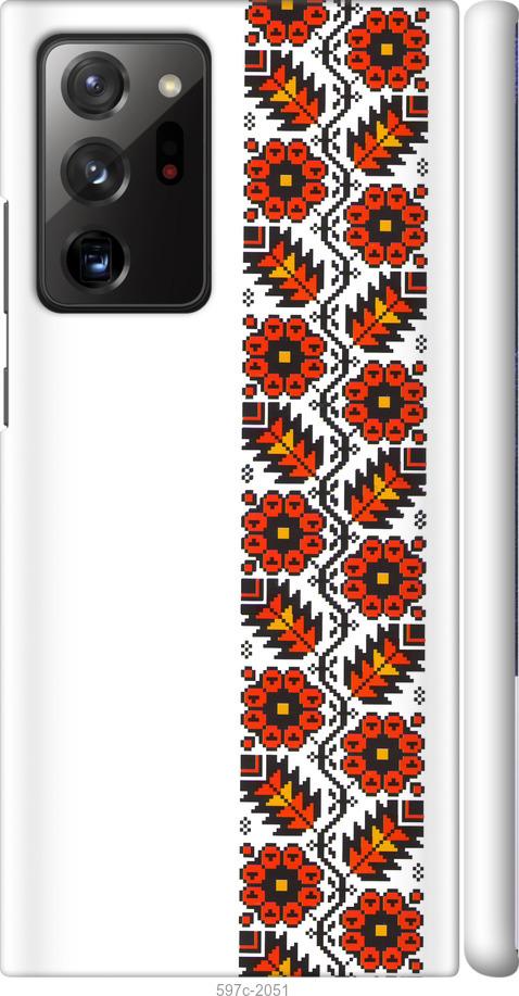 

Чохол на Samsung Galaxy Note 20 Ultra Вишиванка 29