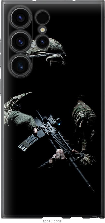 

Чохол на Samsung Galaxy S23 Ultra Захисник v3