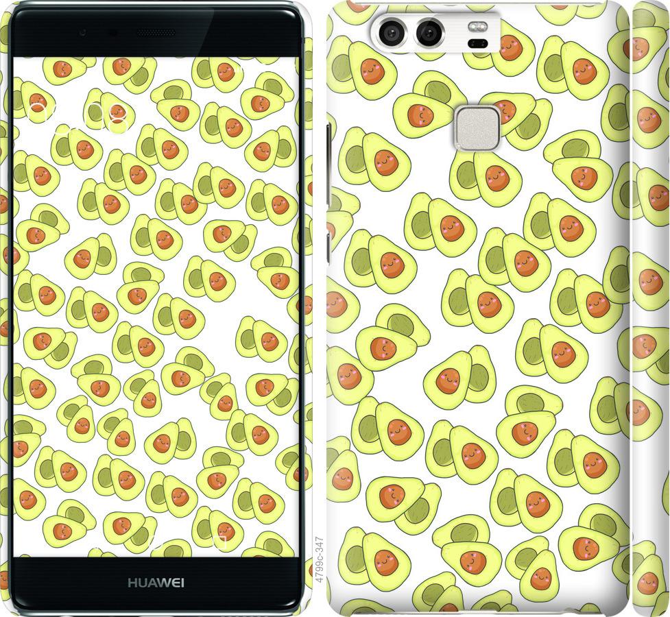

Чохол на Huawei P9 Веселі авокадо