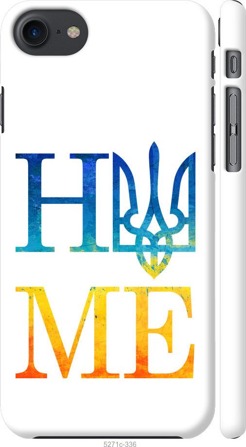 

Чохол на iPhone 8 Home