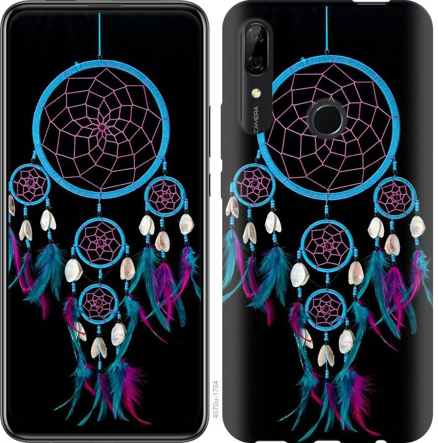 

Чохол на Huawei P Smart Z Ловець снів