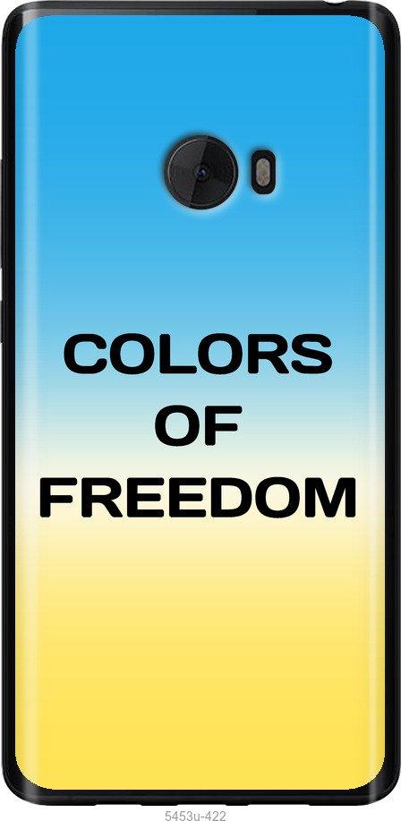 

Чохол на Xiaomi Mi Note 2 Colors of Freedom