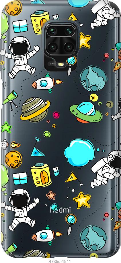 

Чохол на Xiaomi Redmi Note 9S Космос