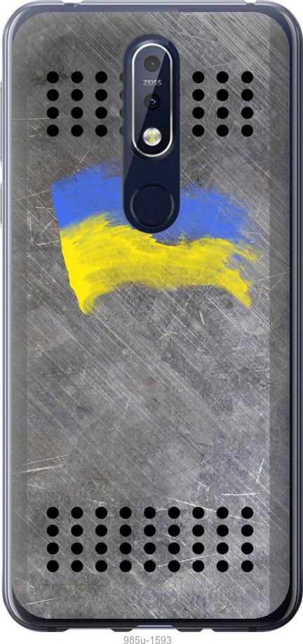 

Чехол на Nokia 7.1 Щит 1