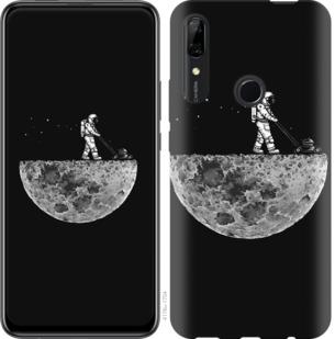 

Чохол на Huawei P Smart Z Moon in dark