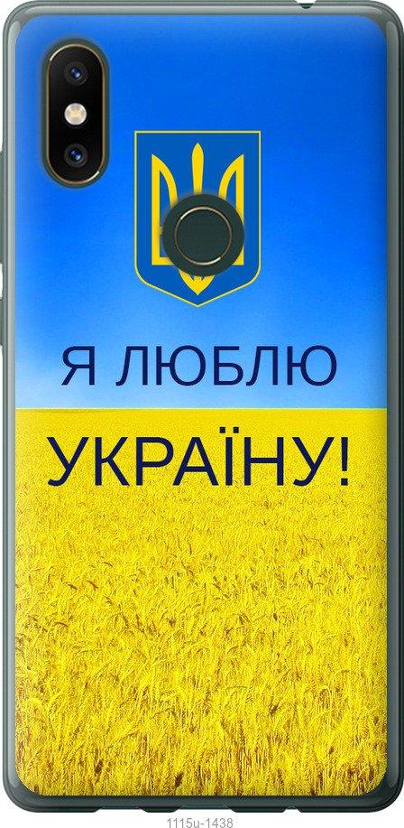 

Чехол на Xiaomi Mi Mix 2s Я люблю Украину